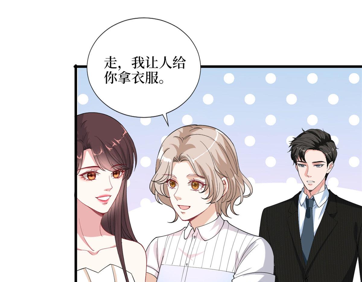第194话 唐宁的隐藏天赋54