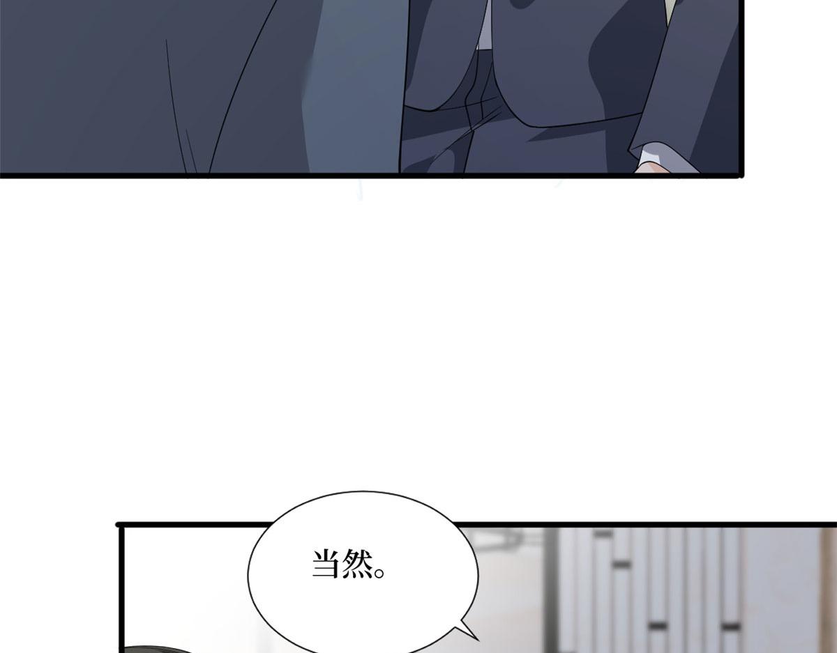 第243话 故人归来51