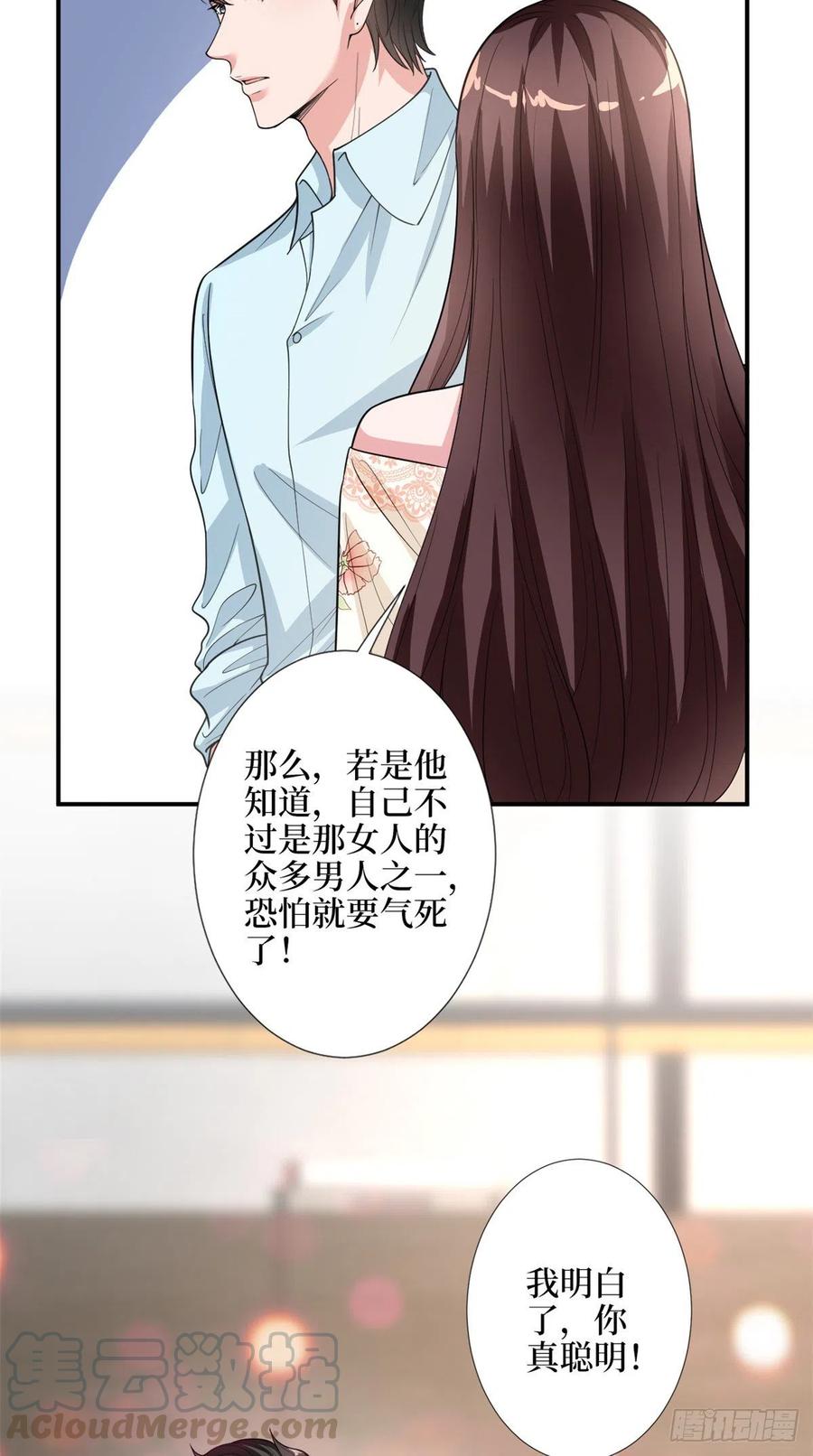 第154话 霍菁菁手撕粉丝16
