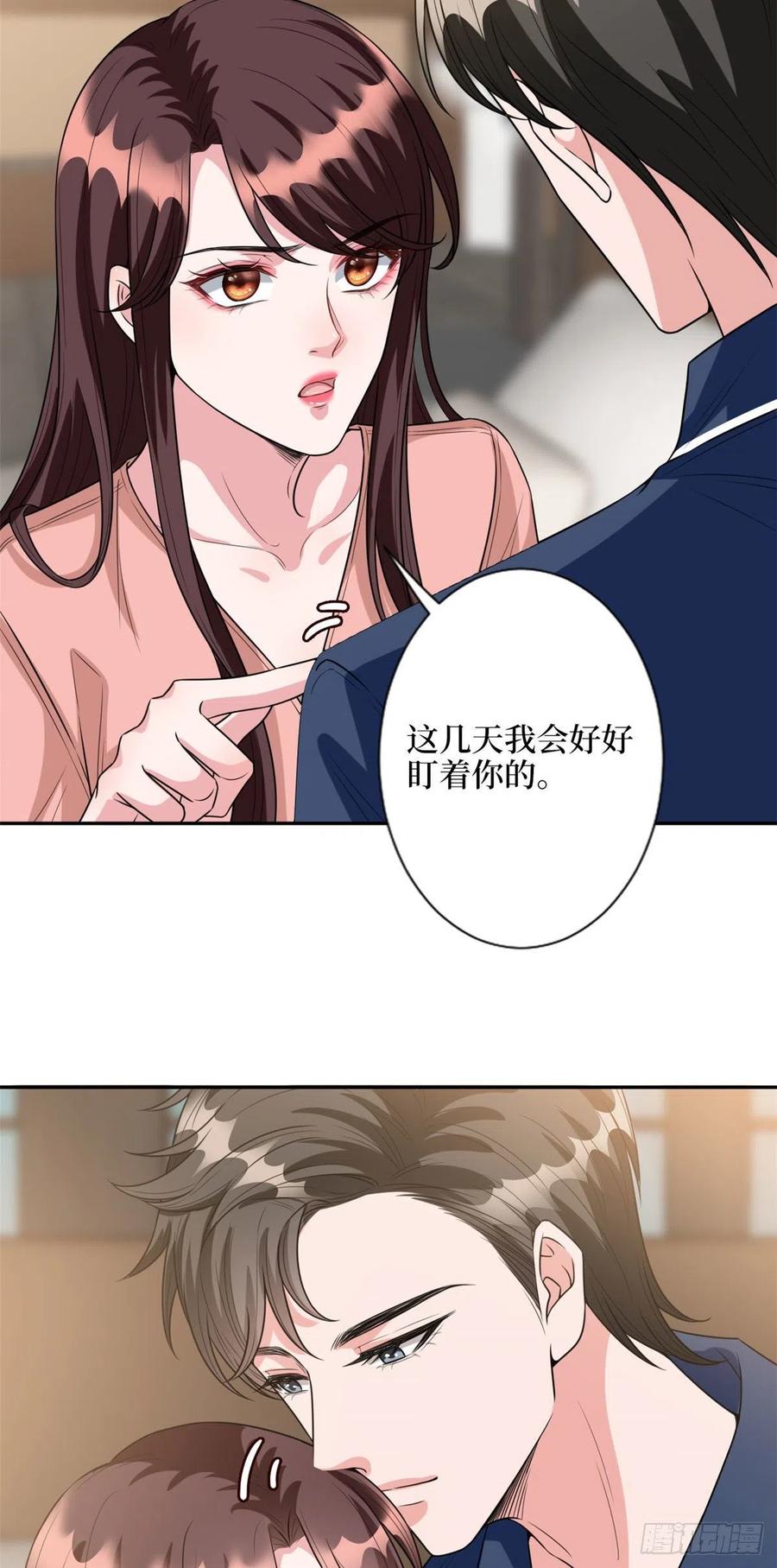 第132话 罗昊的谎言11