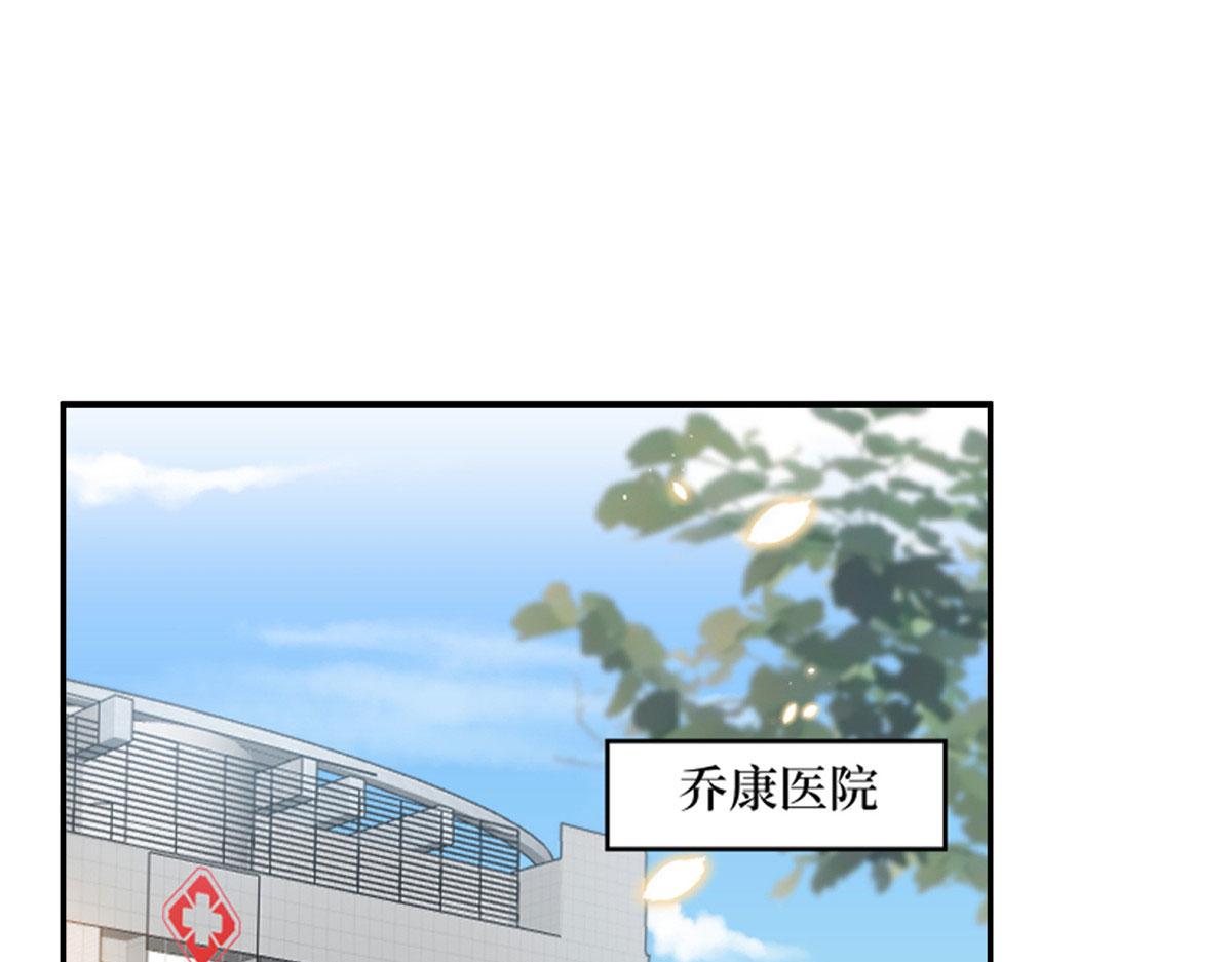 第281话 兴师问罪4