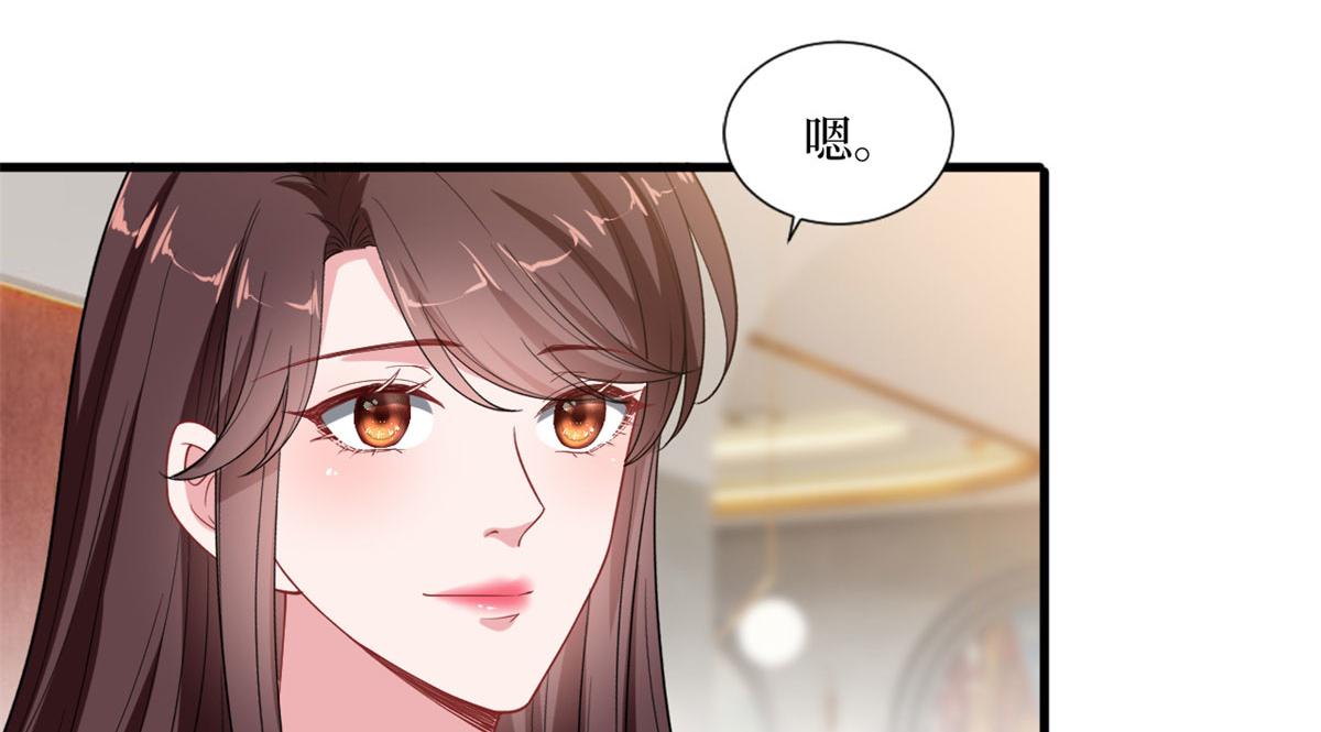 第196话 退出模特圈65