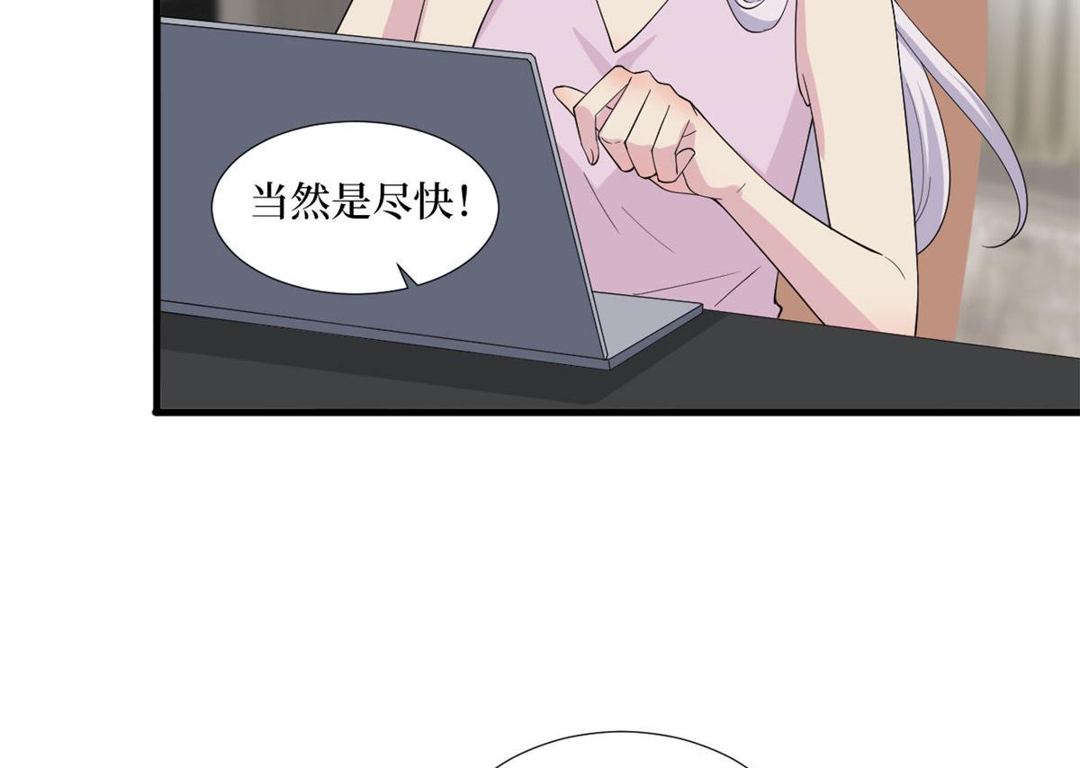 第208话 卧底10
