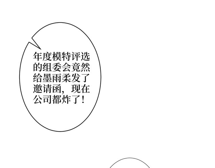 第四十三话 专属经纪人56