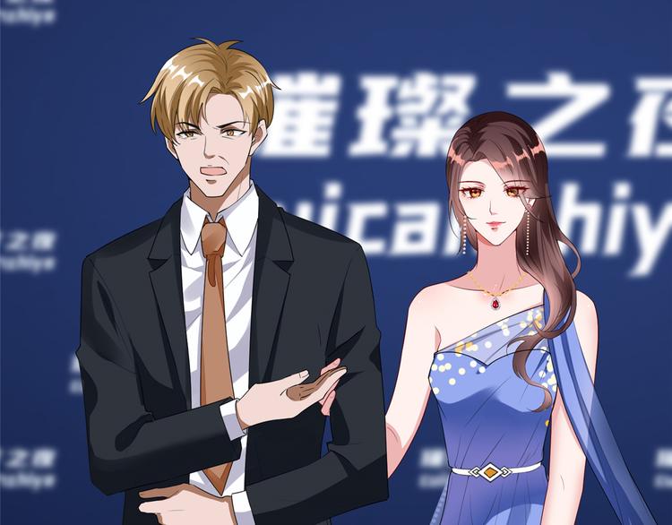 第四十六话 盗版唐宁？97