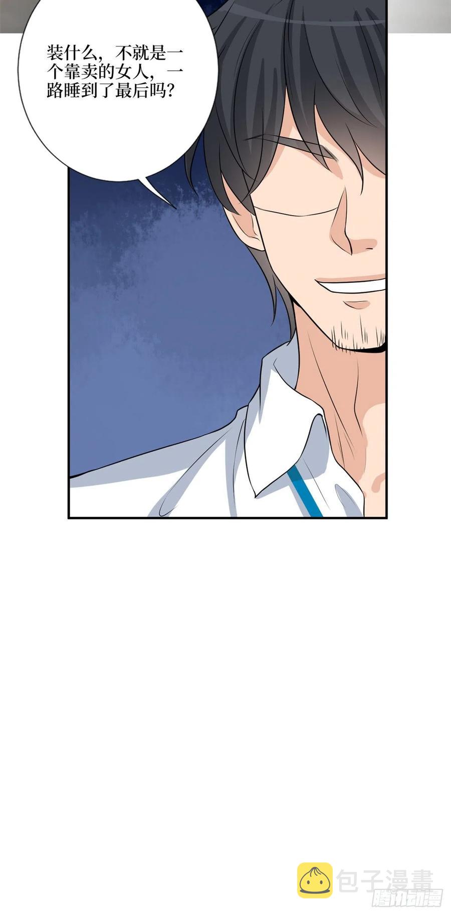 第157话 重磅新闻35