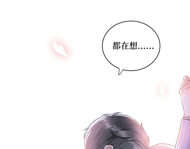 第二十七话 宣布复出38