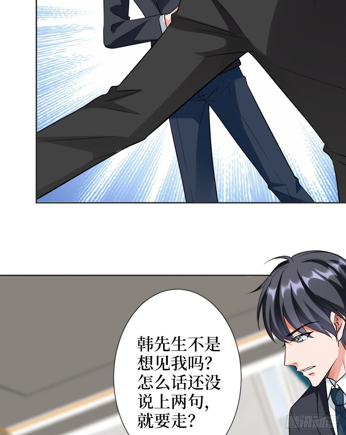 第六十一话 出轨的代价17