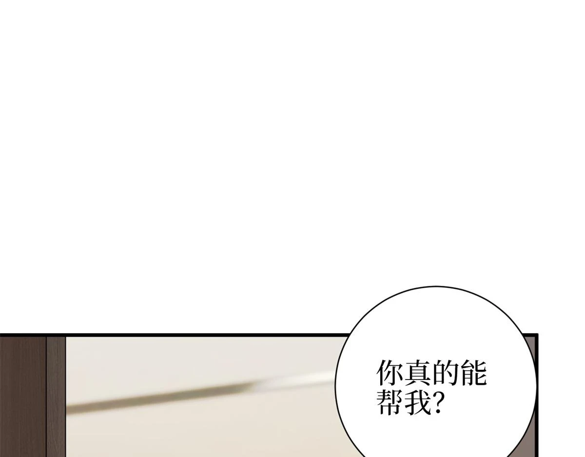 第301话 老婆最重要97