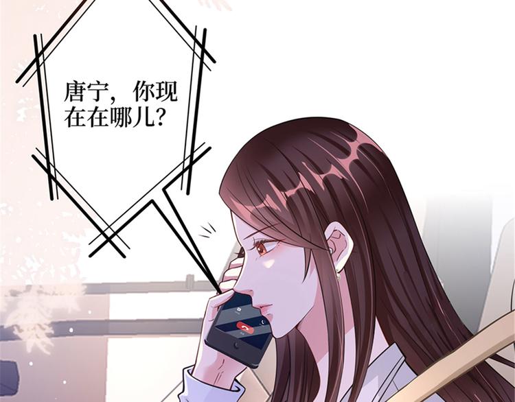 第二话 渣男的要求72