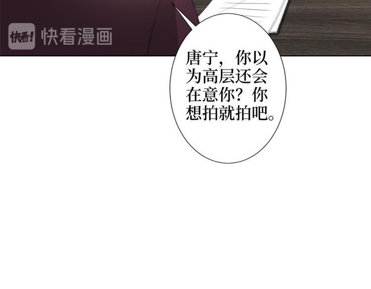 第四十五话傻瓜，我就缺一个你啊16