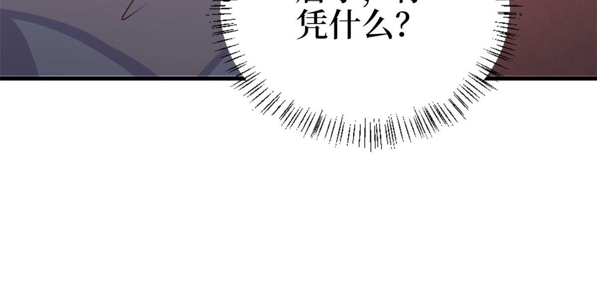 第193话 唐家102