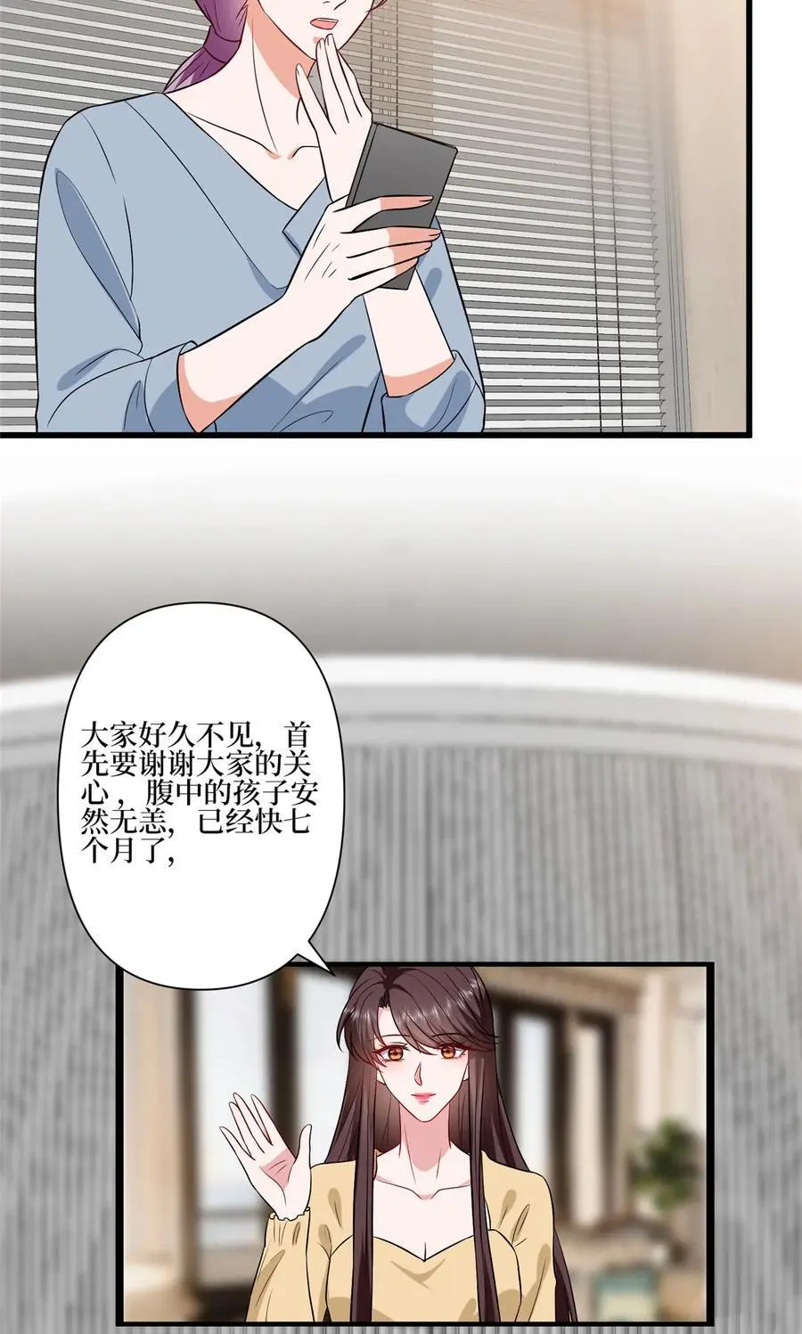 339 我要见唐宁！8