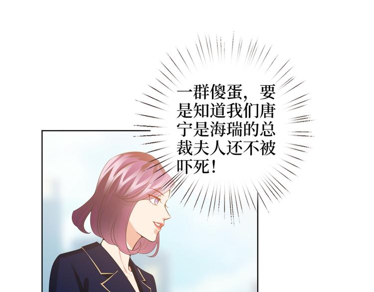 第三十四话 特权76