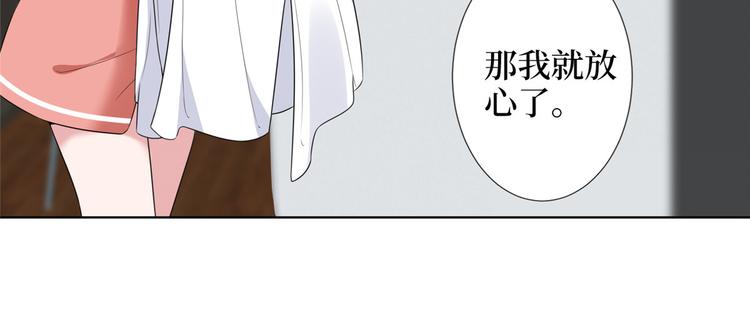 第五十三话 唐宁抢人资源？63