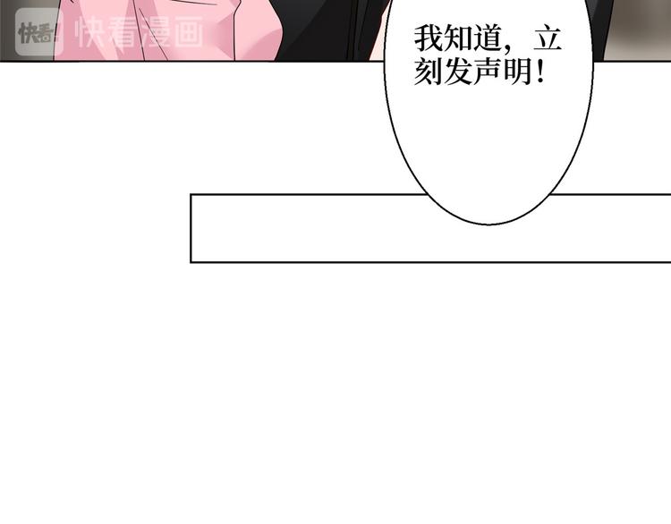 第二十八话 背锅侠唐宁126
