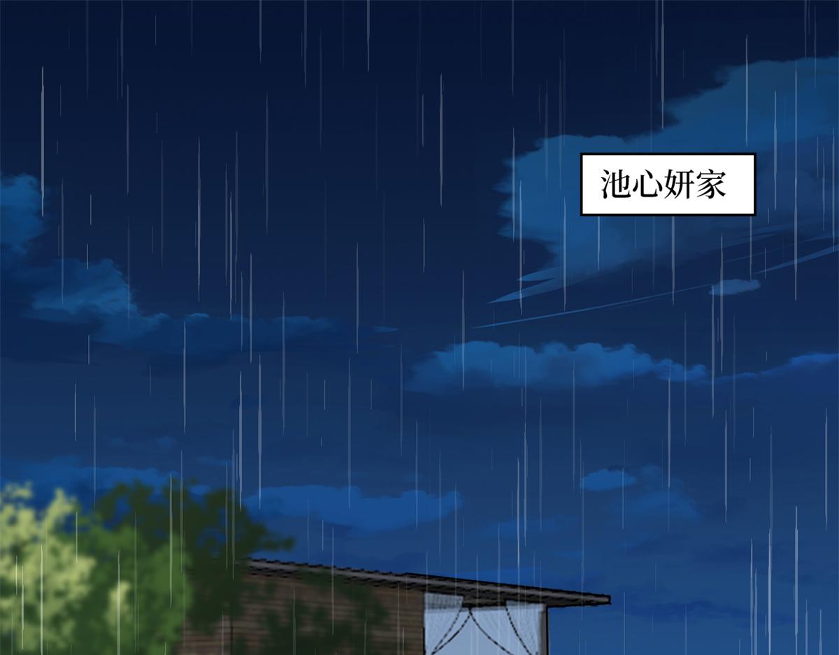 第228话 雨中故人来4