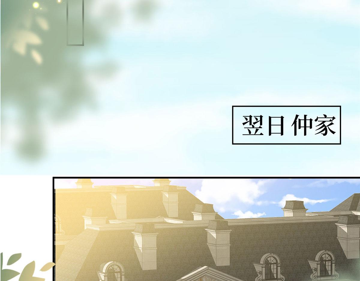 第274话 阴谋49