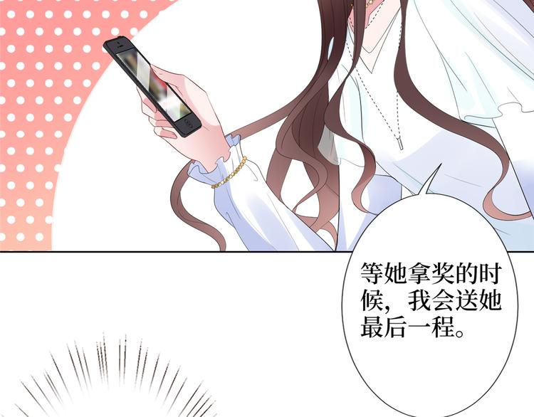 第四十话 韩若雪的下场77