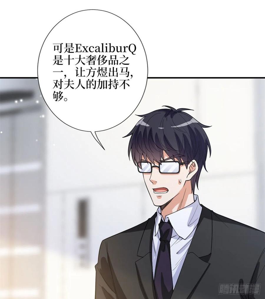 第146话 酗酒的代价25