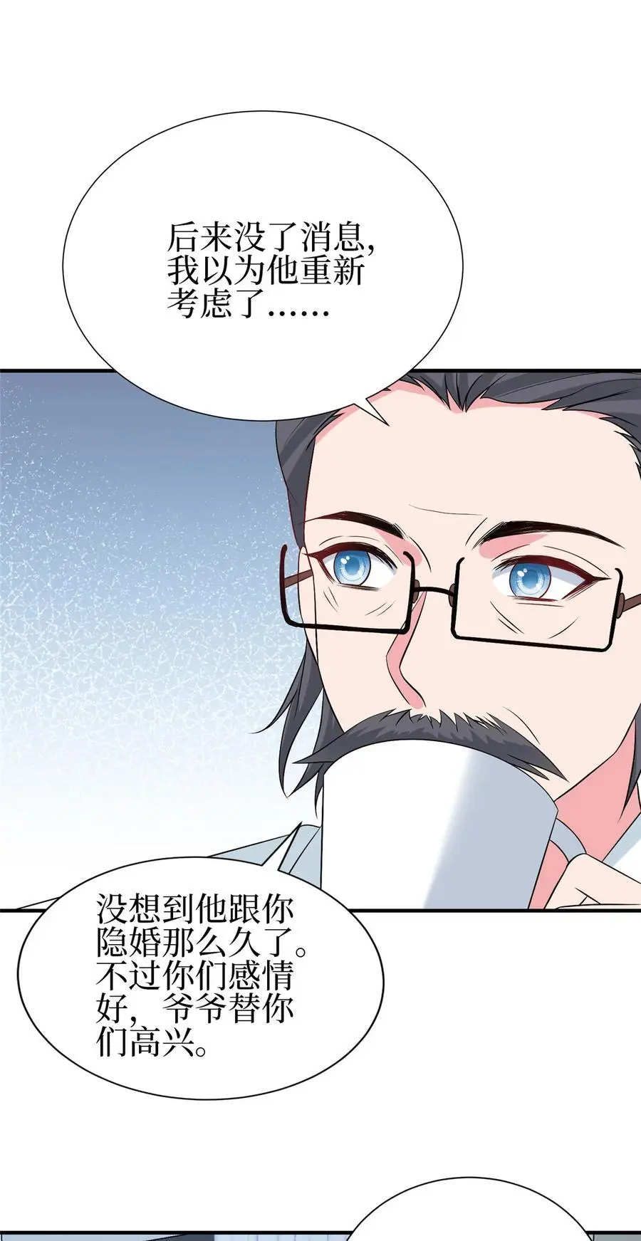 350 谁也不能让我太太受委屈5