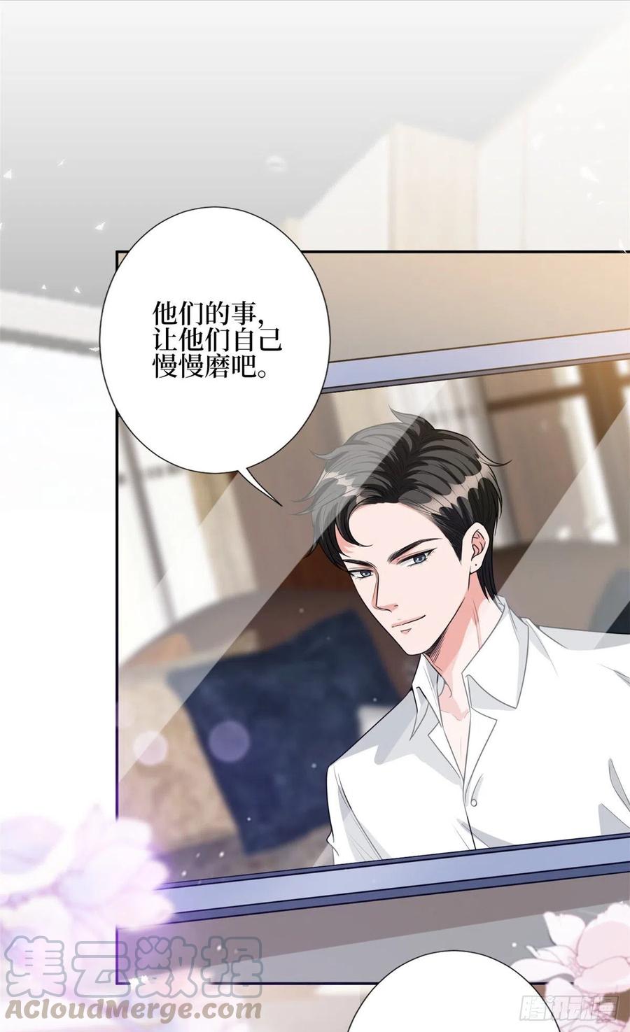 第134话 人命官司16