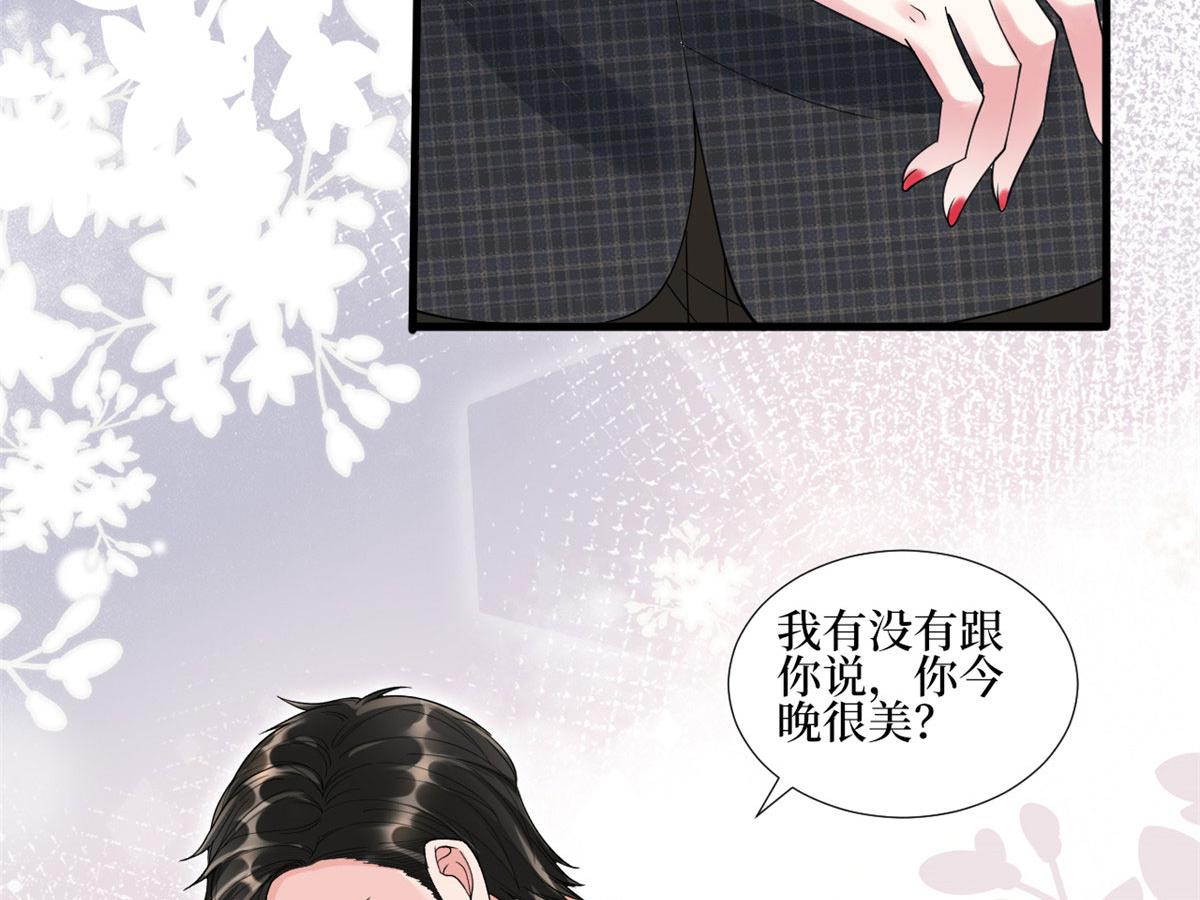第233话 起诉唐家53