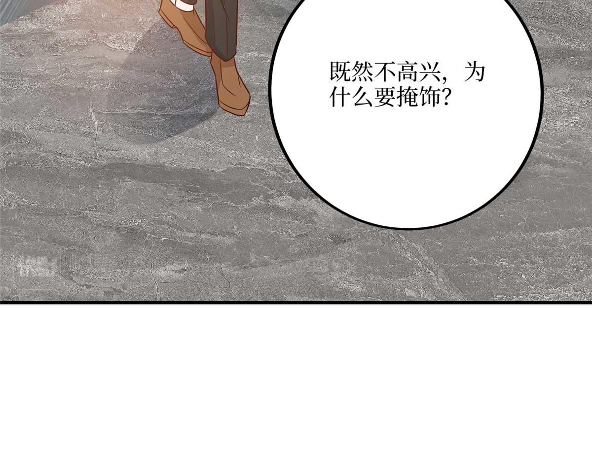 第291话 起疑76