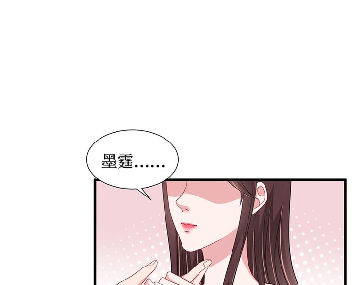 第十四话 换代言人34
