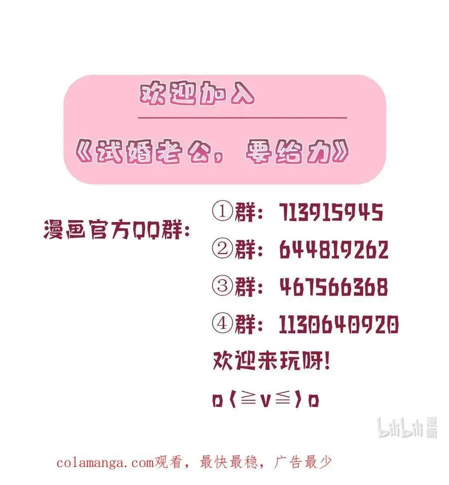 341 我不想看到她受伤47