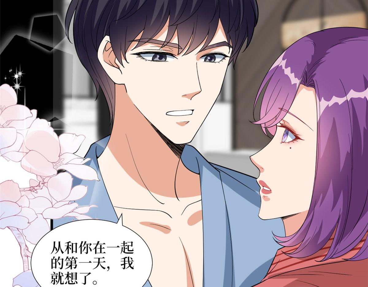 第192话 害羞的新婚夜39