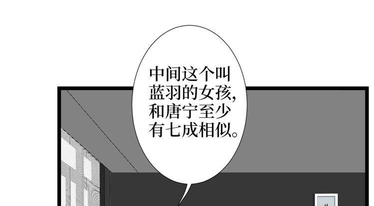 第四十六话 盗版唐宁？9