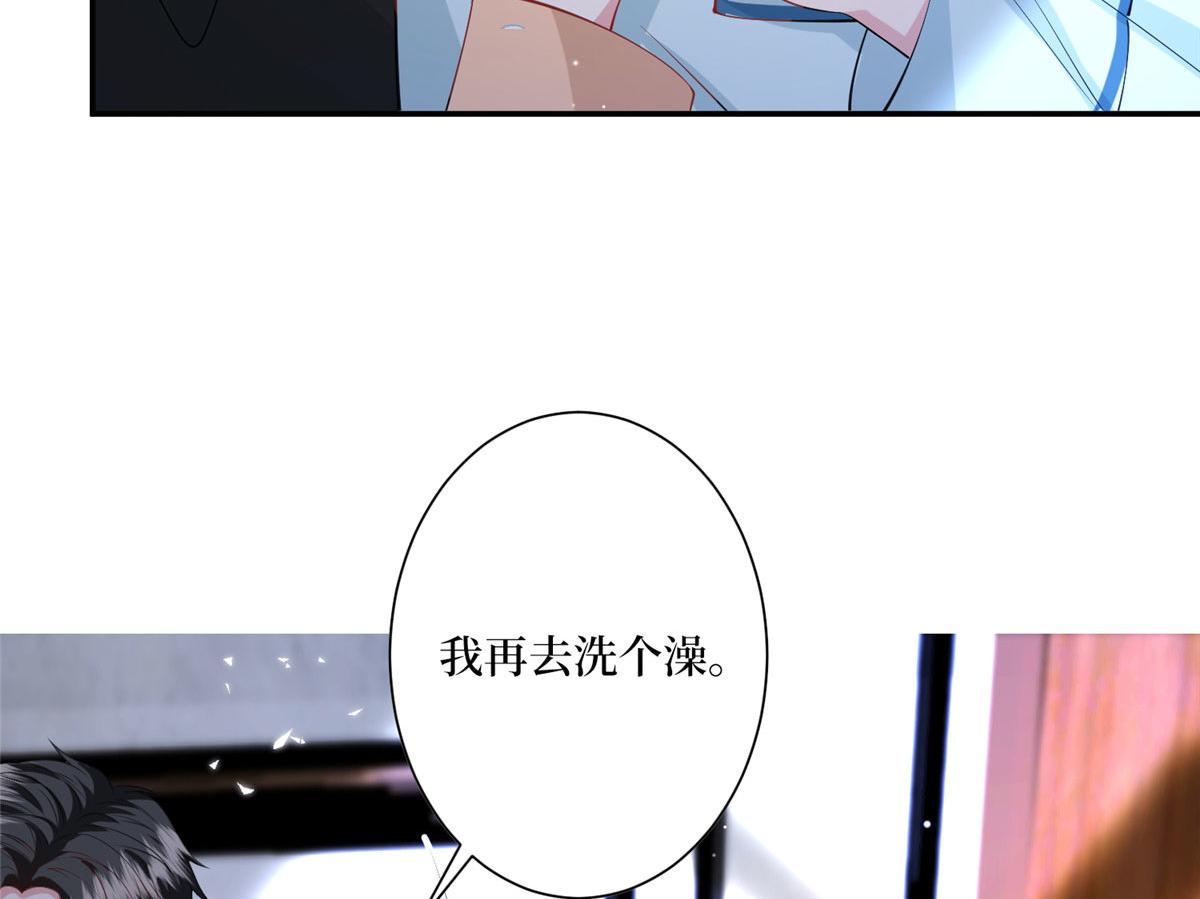 第287话 孕期的忍耐61