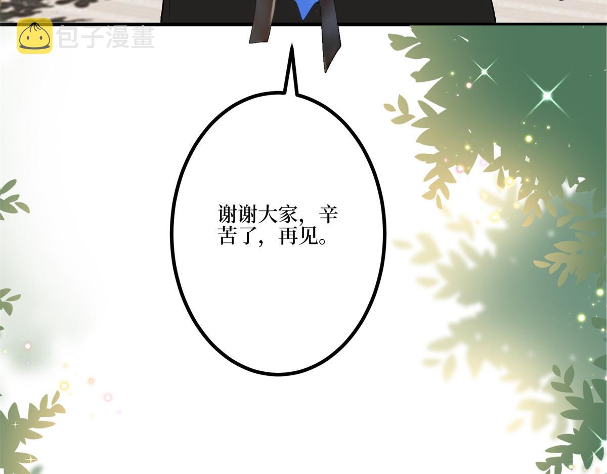 第284话 示威8