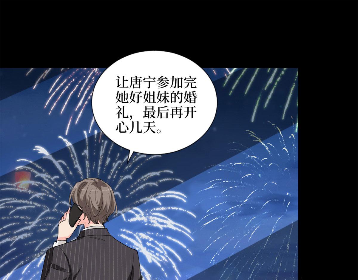 第203话 杀人诛心78