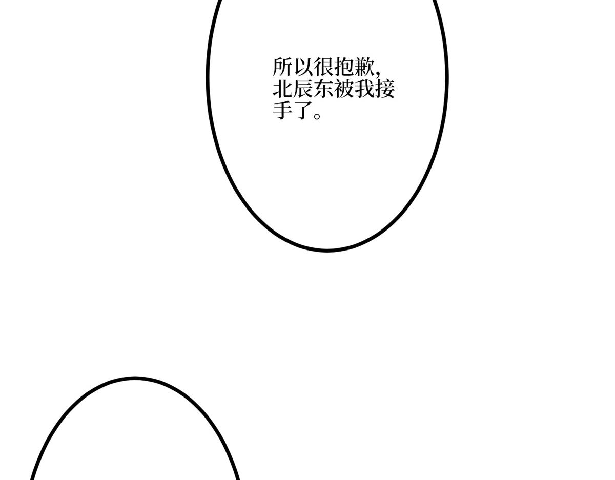 第284话 示威58