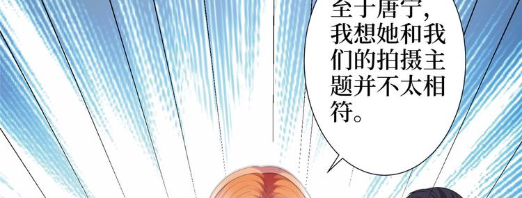 第三十二话 被踢出局81