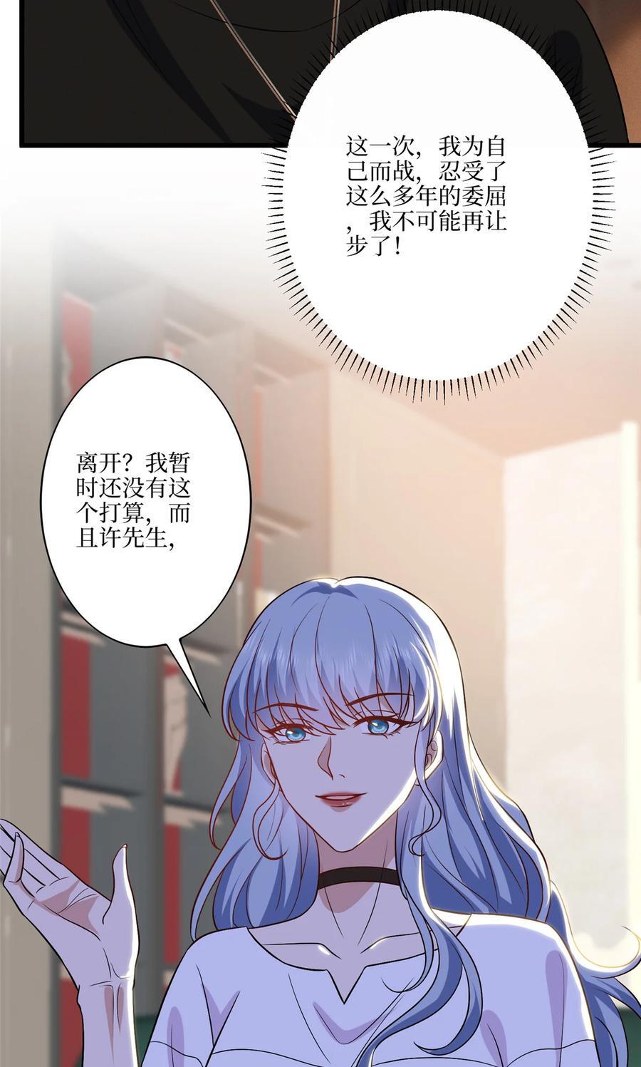 337 你没有权利让我滚14
