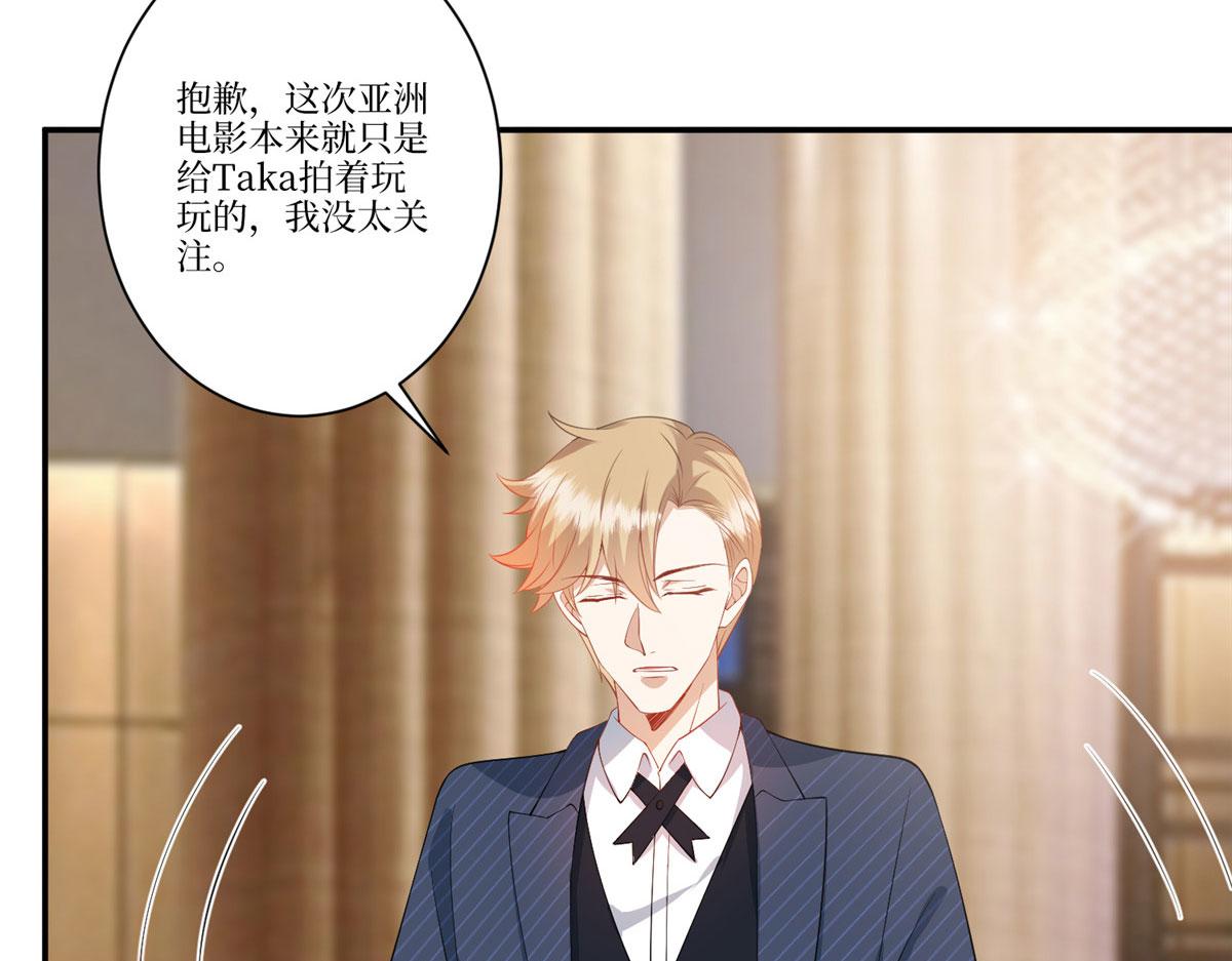 第288话 破除偏见31