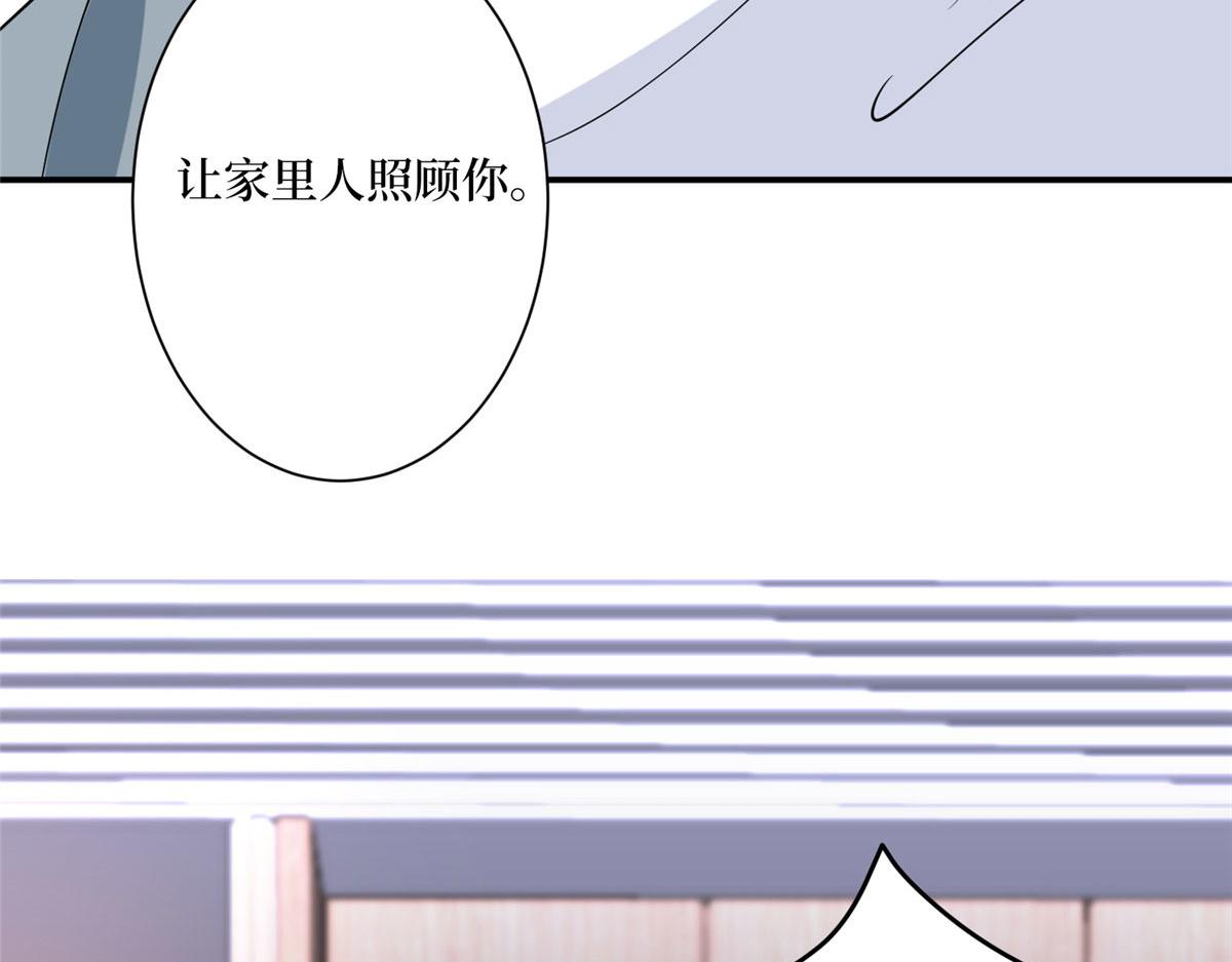 第279话 唐萱回归17