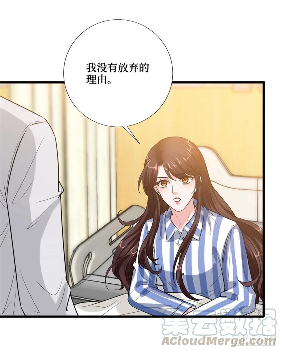 第147话 唐宁做替补？9
