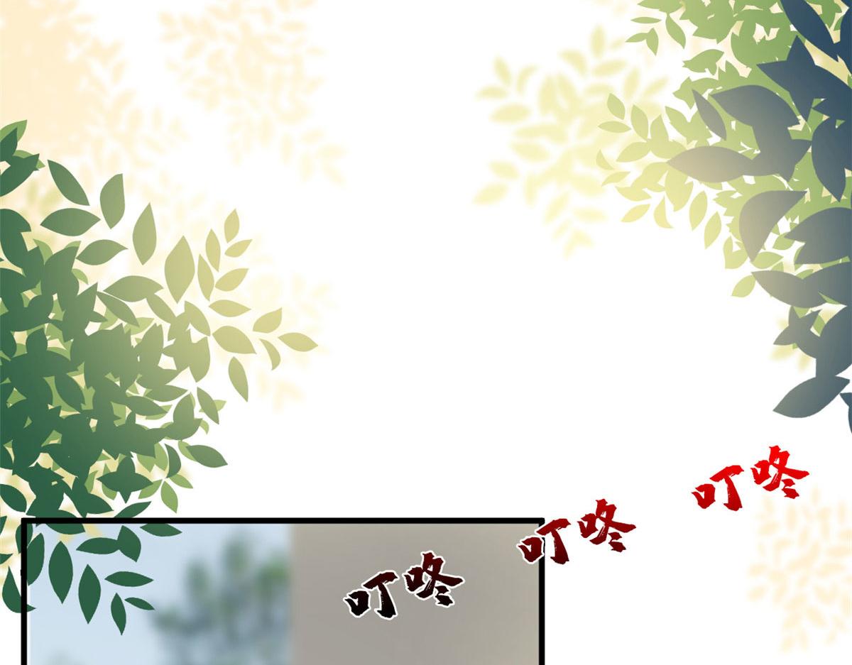 第256话 威胁104