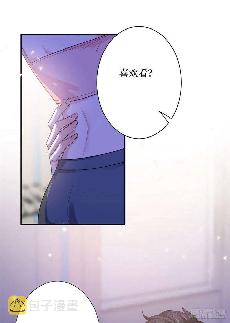第140话 夫妻健身运动13