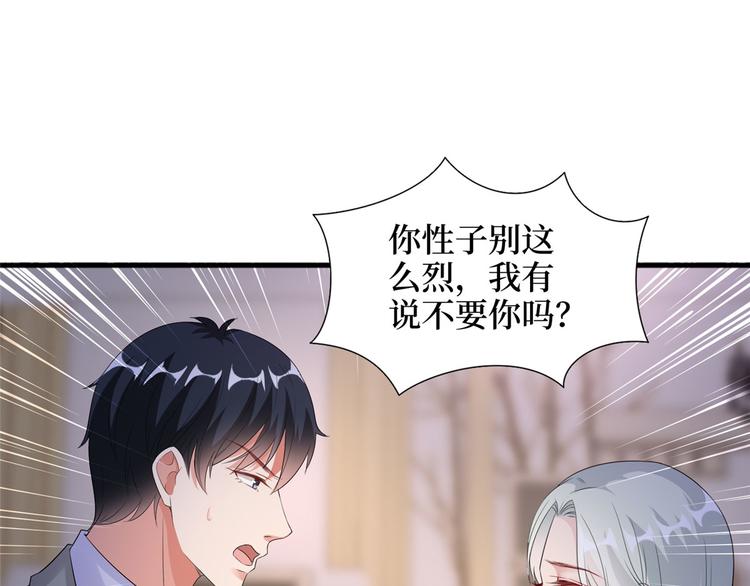 第二十二话 房间里的男人46