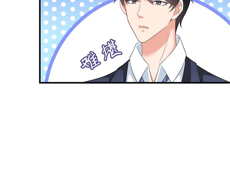 第六话 谁是挡箭牌98