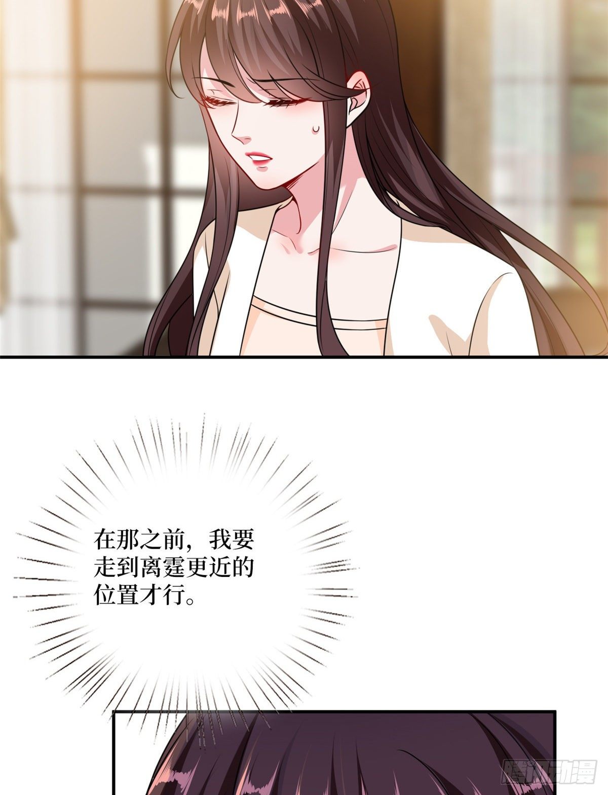 第103话 人设崩塌33