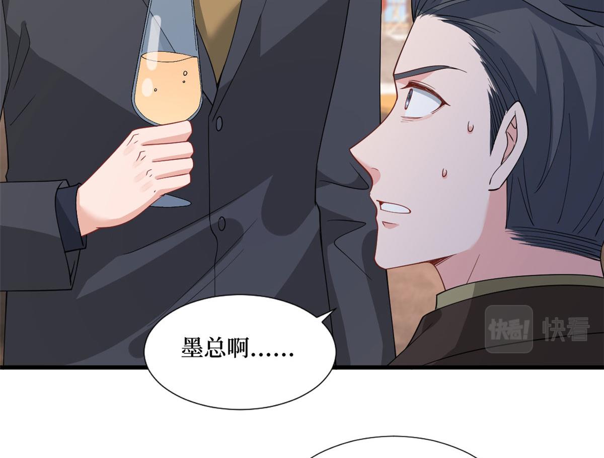 第243话 故人归来83