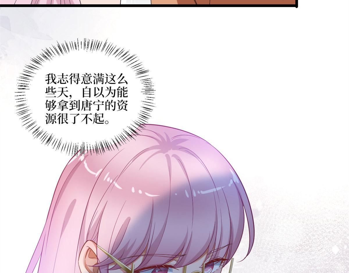 第217话 结婚礼物25