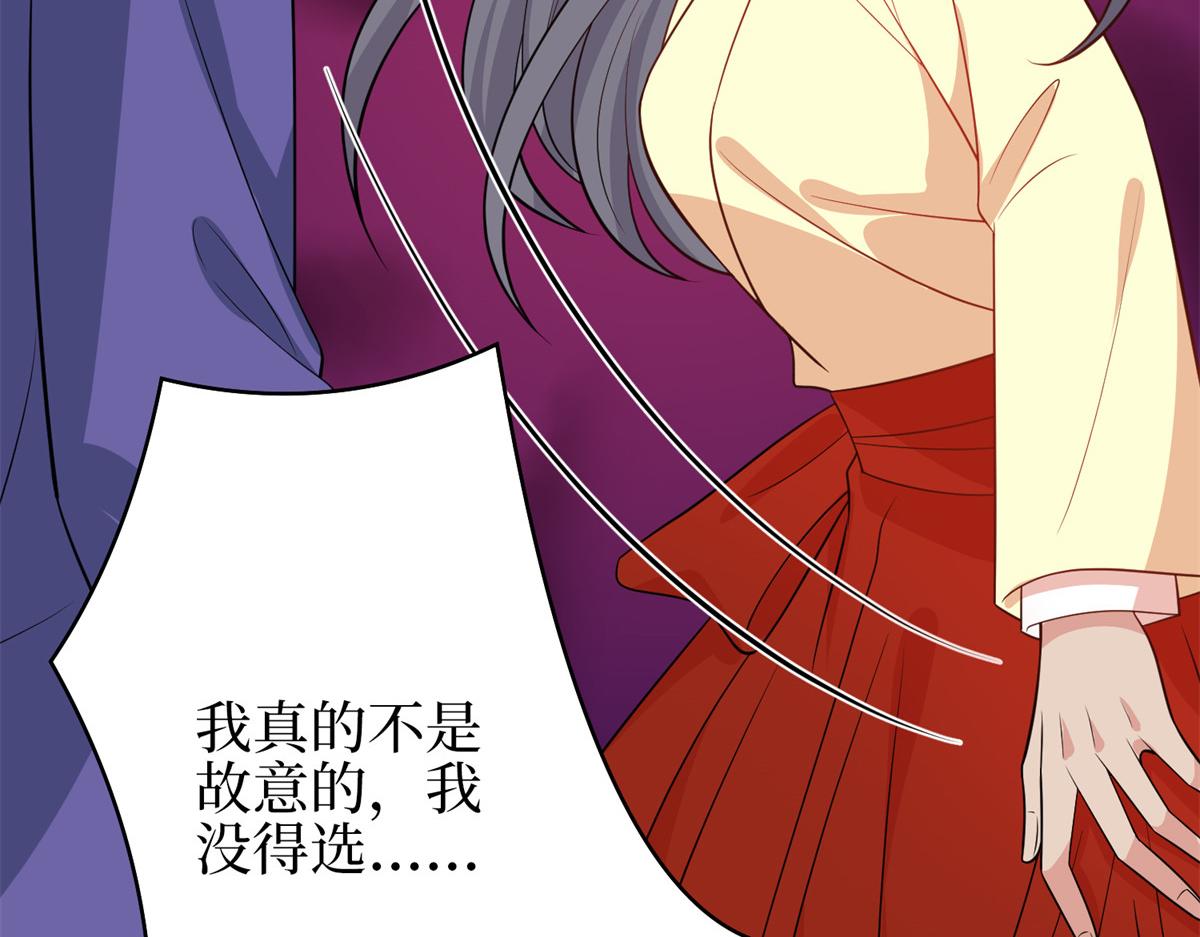 第295话 揭穿142