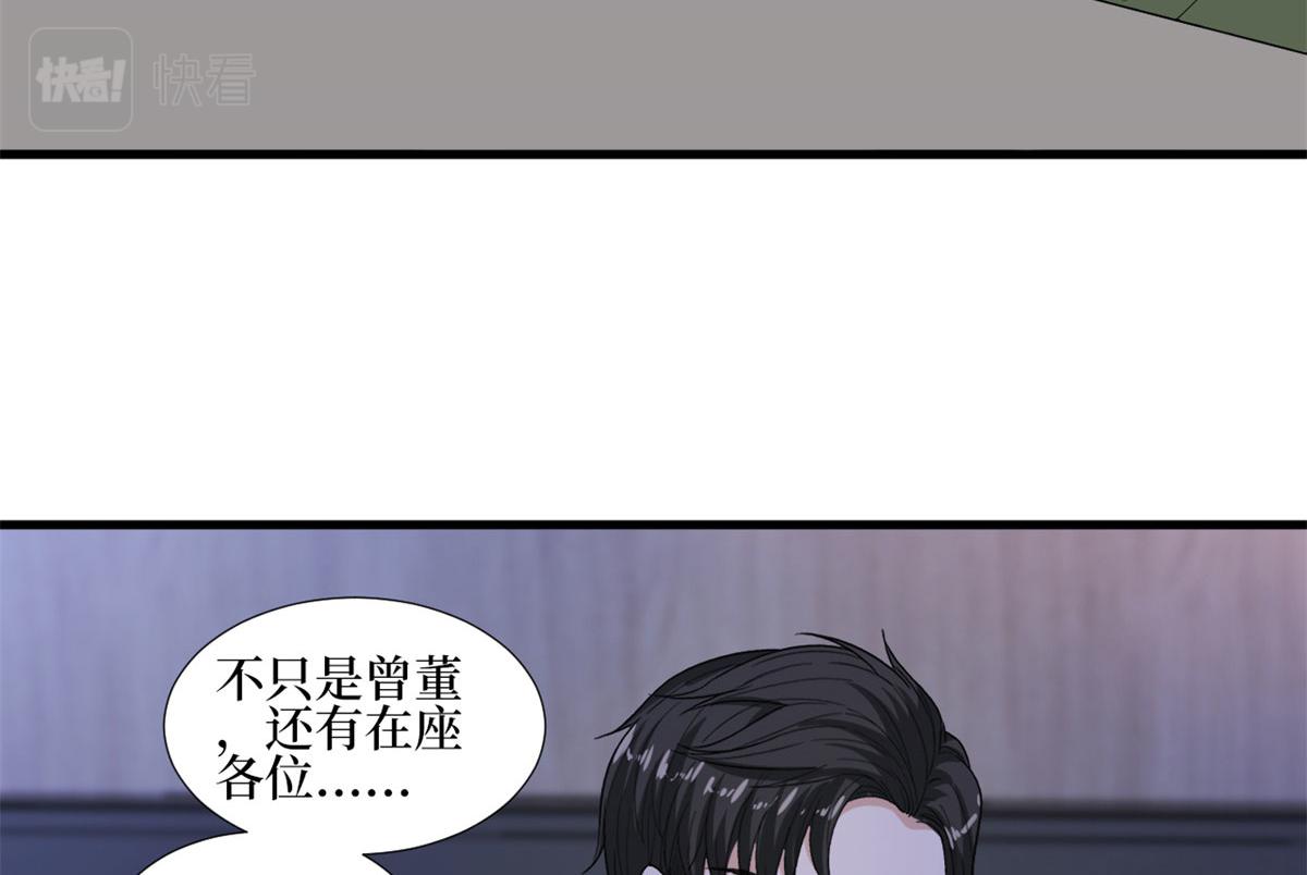 第206话 股东大会45